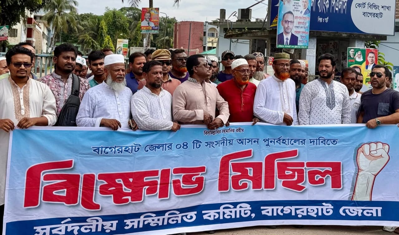 সংসদীয় আসন পুনঃবহালের দাবিতে আবারও ৩ দিনের হরতালের ডাক