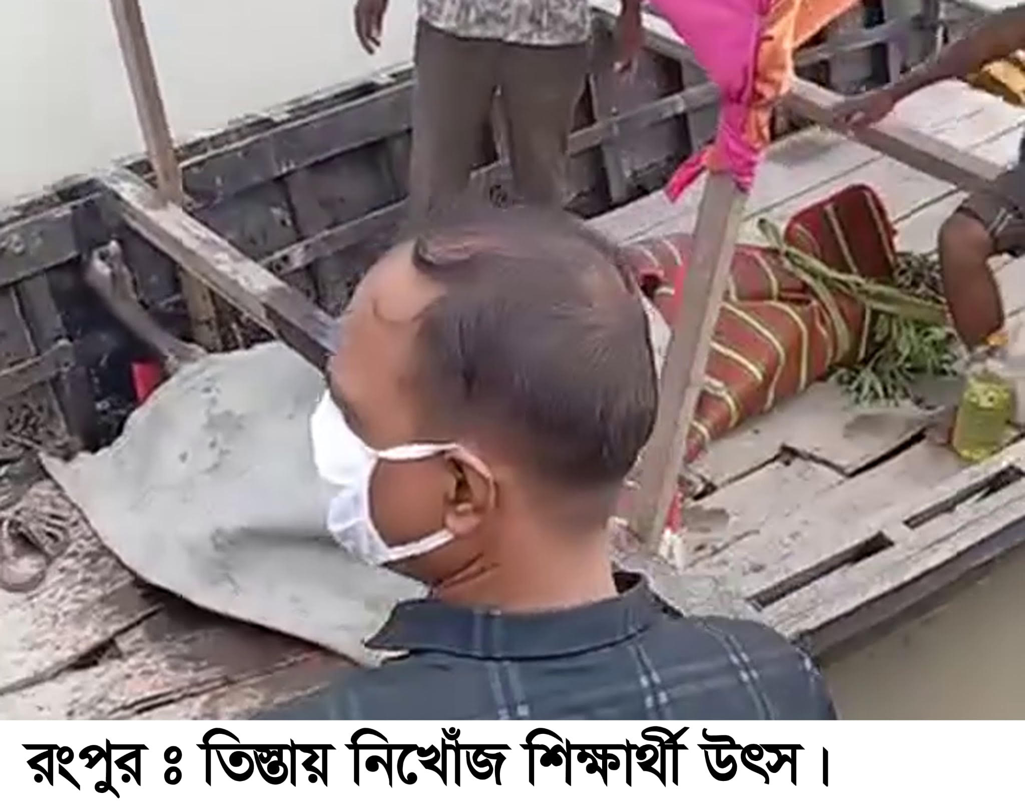 তিস্তায় ৪০ ঘণ্টা পর কলেজ ছাত্রের মরদেহ উদ্ধার