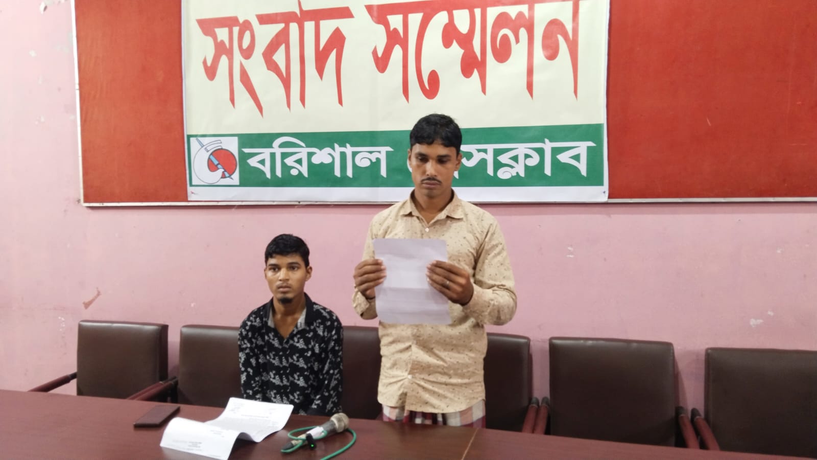 আদালতের বারান্দায় নৃশংস হামলা প্রতিবাদে সংবাদ সম্মেলনে