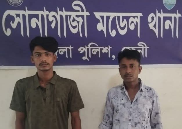 সোনাগাজীতে মাদক ব্যবসায়ী জসিম ও তার সহযোগী গ্রেফতার