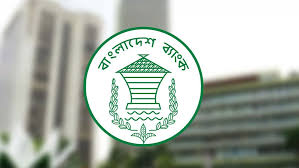 চলতি মাসে  রেমিট্যান্স এসেছে ১৯ হাজার ৬৪২ কোটি টাকা