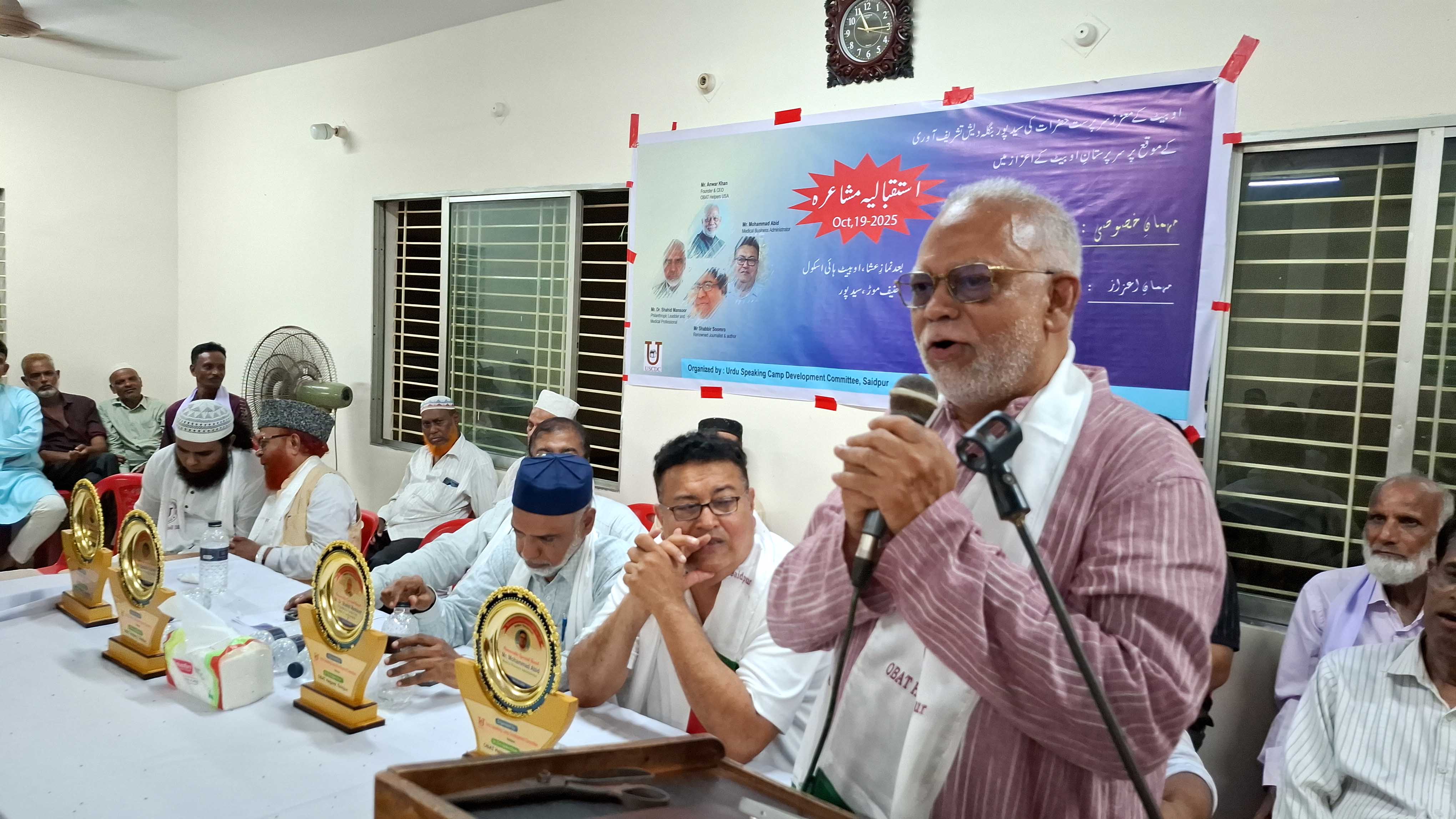 সৈয়দপুরে আবারও শুরু হল মোশায়রা, উর্দু কবিদের মিলনমেলা