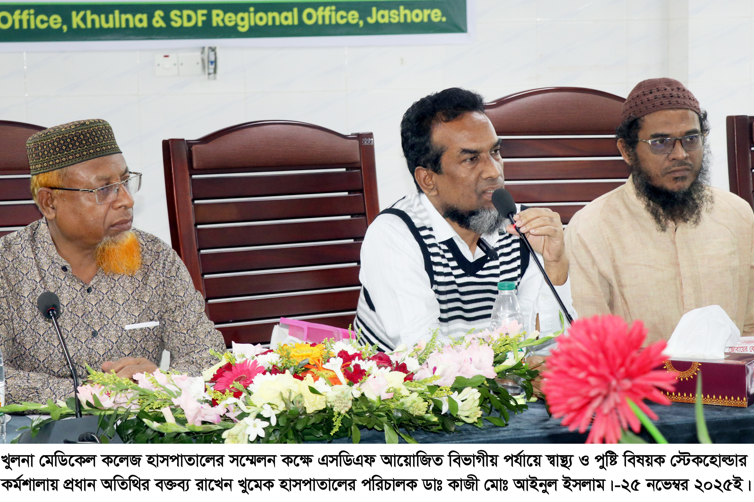 খুলনায় বিভাগীয় পর্যায়ে স্বাস্থ্য ও পুষ্টি বিষয়ক কর্মশালা