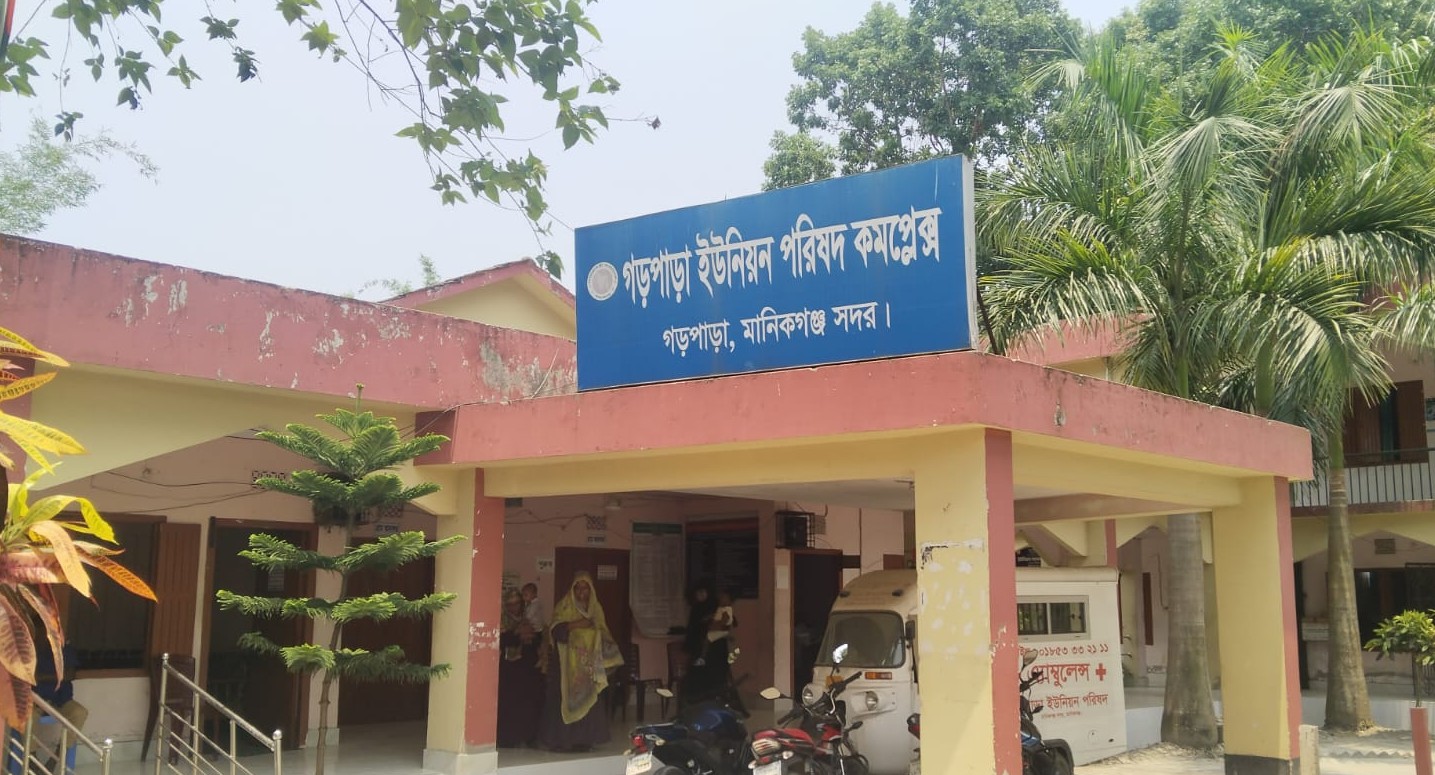 গড়পাড়া ইউনিয়ন পরিষদে অনিয়মের অভিযোগ, তদন্তে প্রশাসন