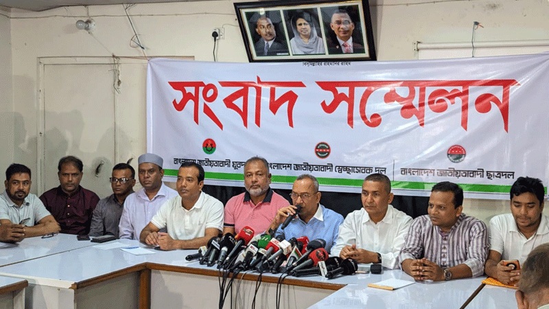 তারুণ্যের সমাবেশ করবে বিএনপির তিন সংগঠন