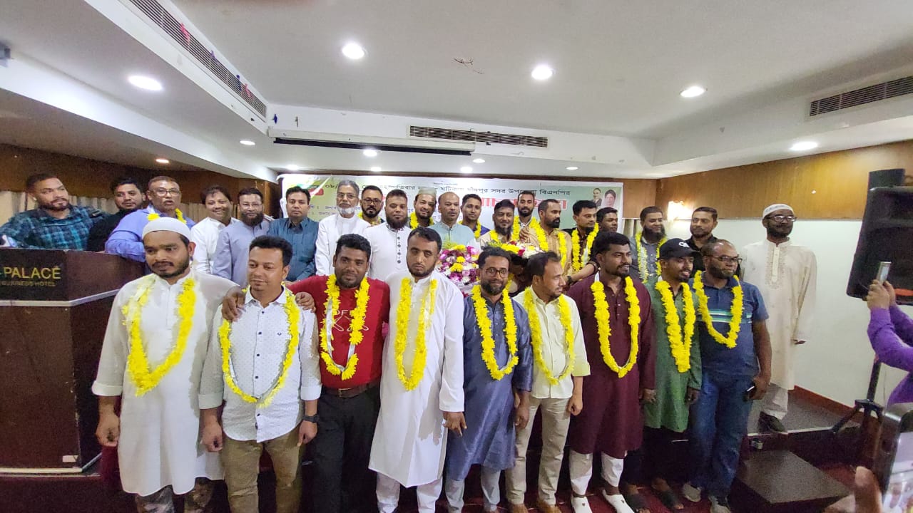 রিয়াদে প্রবাসী চাঁদপুর সদর বিএনপি'র আলোচনা সভা অনুষ্ঠিত