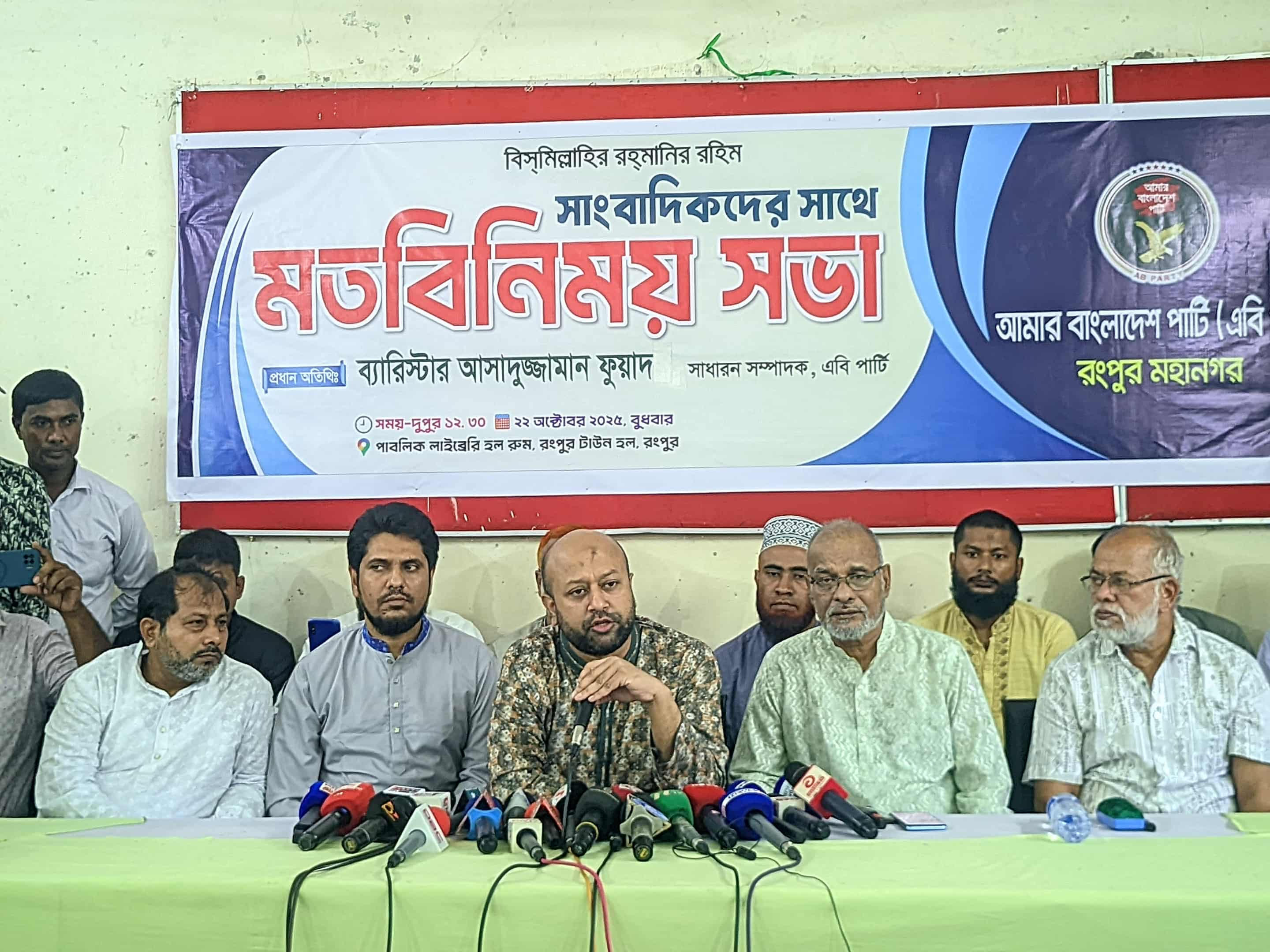 অনেক উপদেষ্টাকে জেলে যাওয়া লাগতে পারে -ব্যারিষ্টার ফুয়াদ