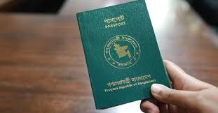নেপালসহ ৬ দেশ ভিসা ছাড়াই ঘুরতে পারবেন বাংলাদেশিরা