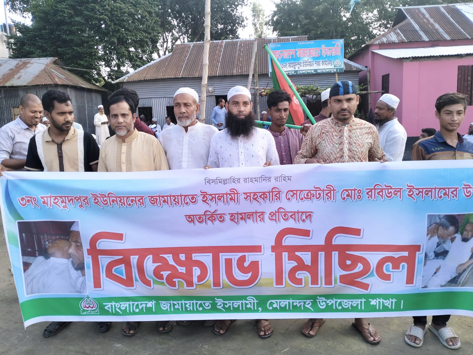 মেলান্দহে জামায়াত নেতার উপর হামলার অভিযোগ