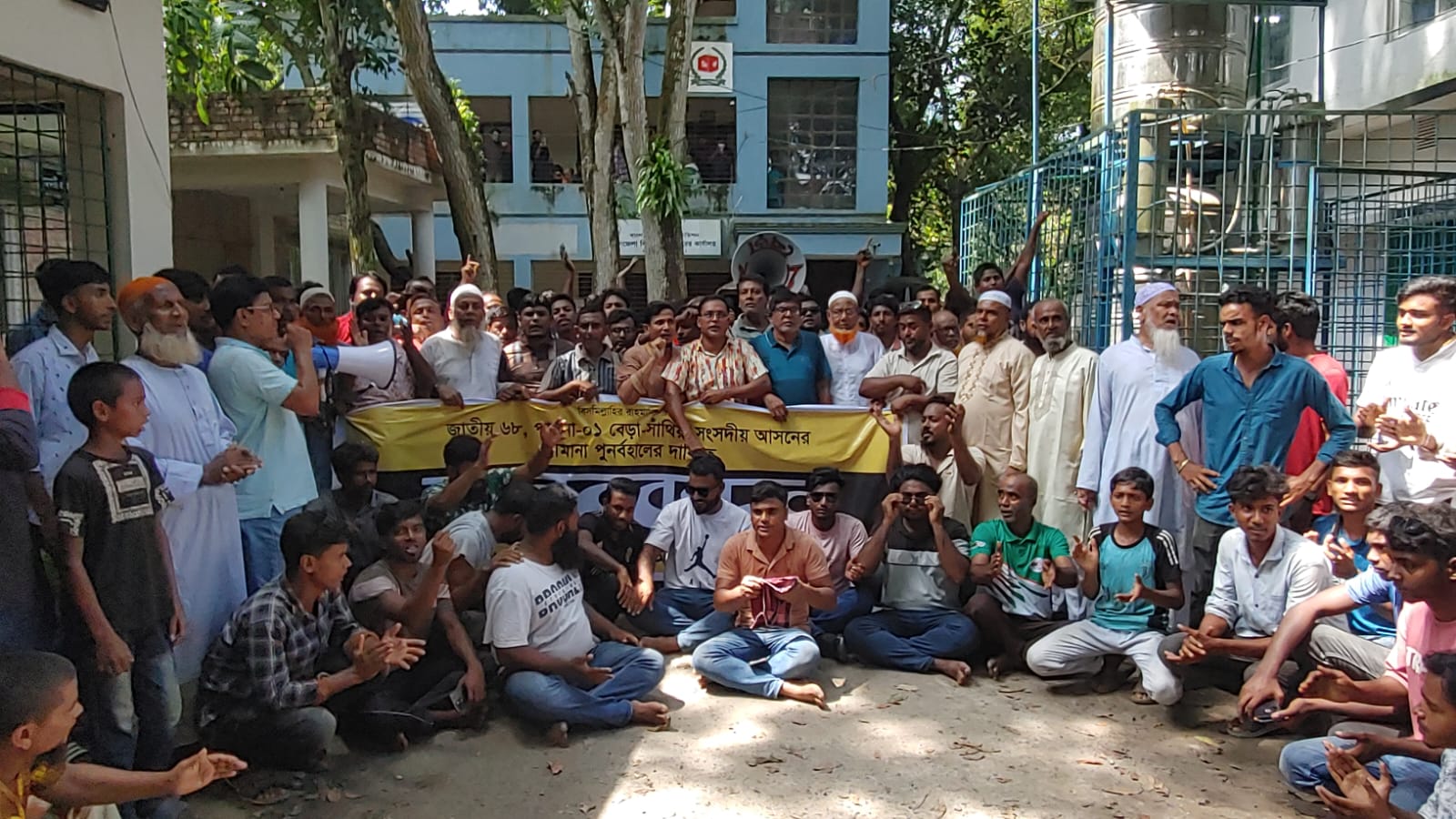 পাবনা-১ আসন পুনর্বহালের দাবিতে বিক্ষোভ মানববন্ধন ও স্মারকলিপি প্রদান