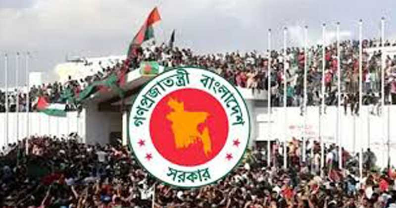 ভুয়া জুলাই-যোদ্ধার তালিকা প্রকাশ, গেজেটে বাদ পড়ছে ১২৭ নাম