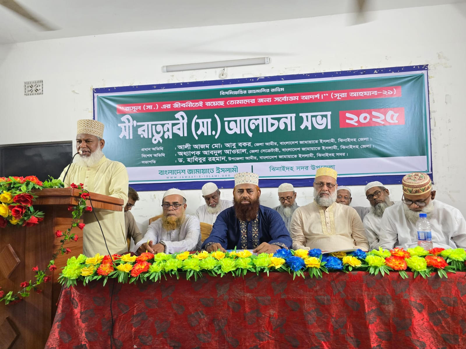 ঝিনাইদহে সদর উপজেলা জামায়াতের উদ্যোগে সিরাত মাহফিল অনুষ্ঠিত