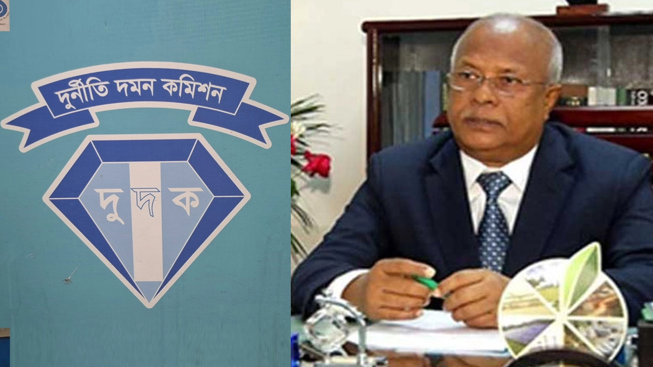 দুদক এবার নামছে সাবেক চেয়ারম্যান ইকবাল মাহমুদের দুর্নীতি অনুসন্ধানে
