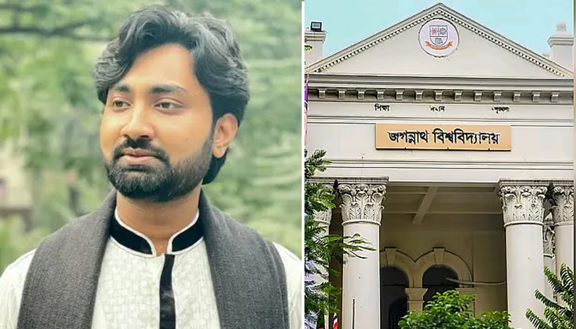 জবি শিক্ষার্থী খুন: বিশ্ববিদ্যালয় দিবস স্থগিত, দুই দিনের শোক