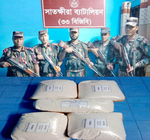 বিজিবির অভিযানে ষোল লাখ টাকার ভারতীয় মাল জব্দ