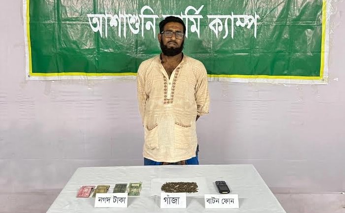 সাতক্ষীরায় সেনা অভিযানে মাদক কারবারি গ্রেফতার