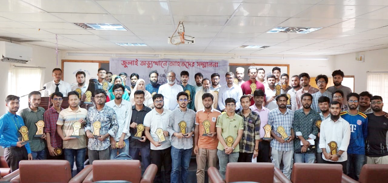 জুলাই গণঅভ্যুত্থান : ববি‘র আহত শিক্ষার্থীদের সম্মাননা প্রদান