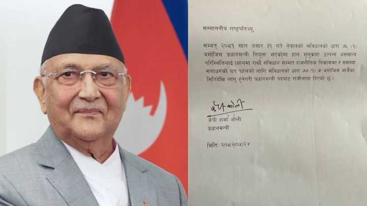 নেপালের অর্থমন্ত্রীকে রাস্তায় মারধোর