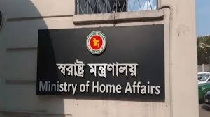 সাময়িক ‘কারাগার’ ঘোষণা করা হলো ঢাকা সেনানিবাসের একটি ভবনকে