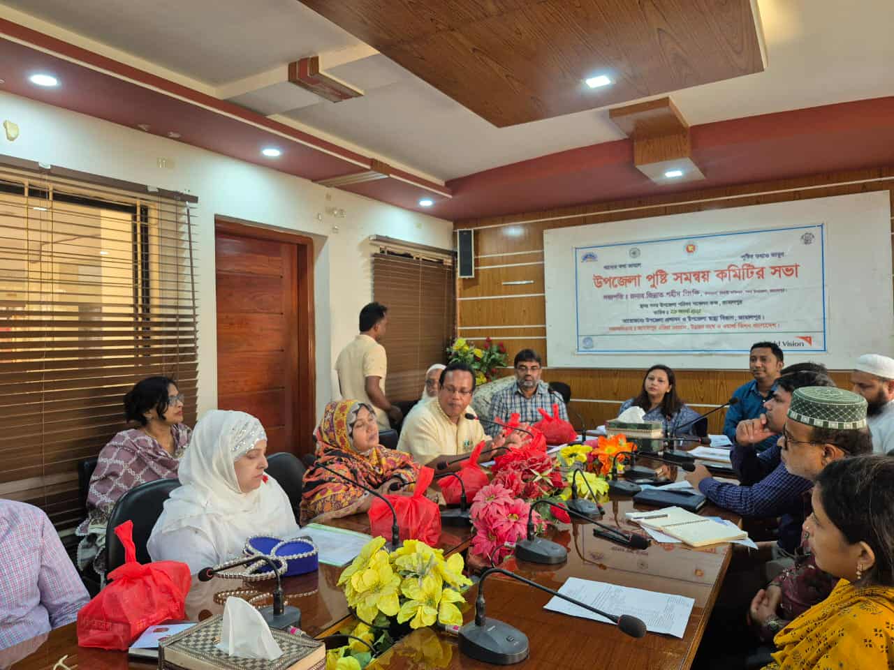 জামালপুরে পুষ্টি সমন্বয় সভা অনুষ্ঠিত