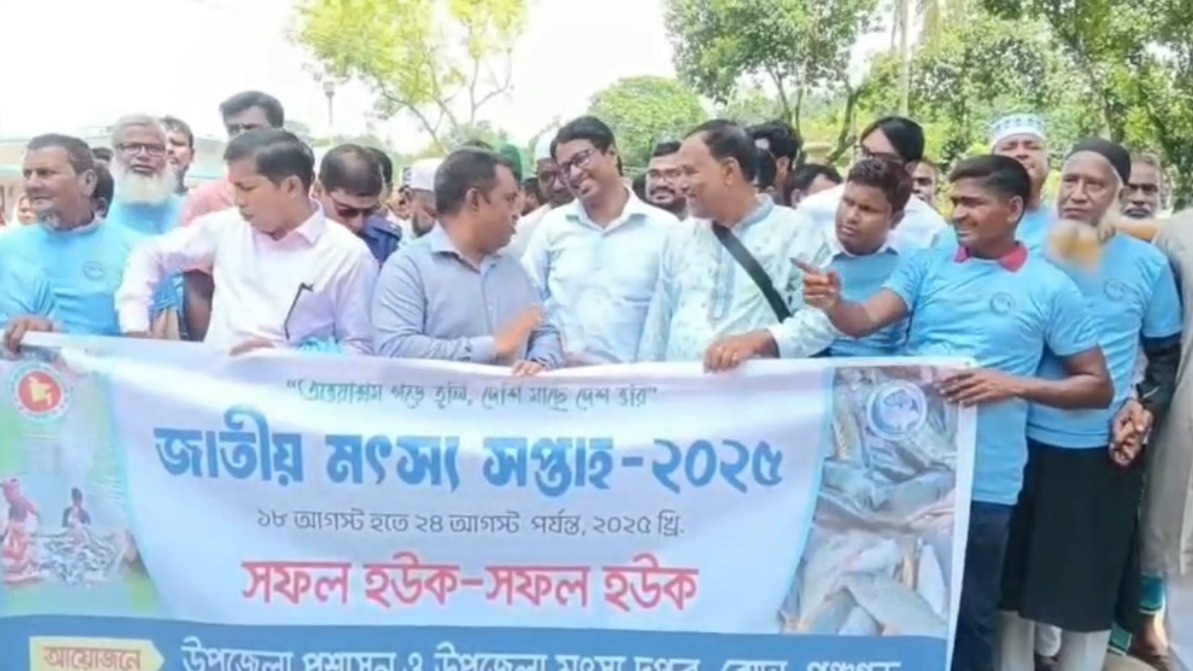 “দেশীয় মাছ রক্ষায় কারেন্ট জাল ও দোয়ালি জালের ব্যবহার বন্ধ করতে হবে ”