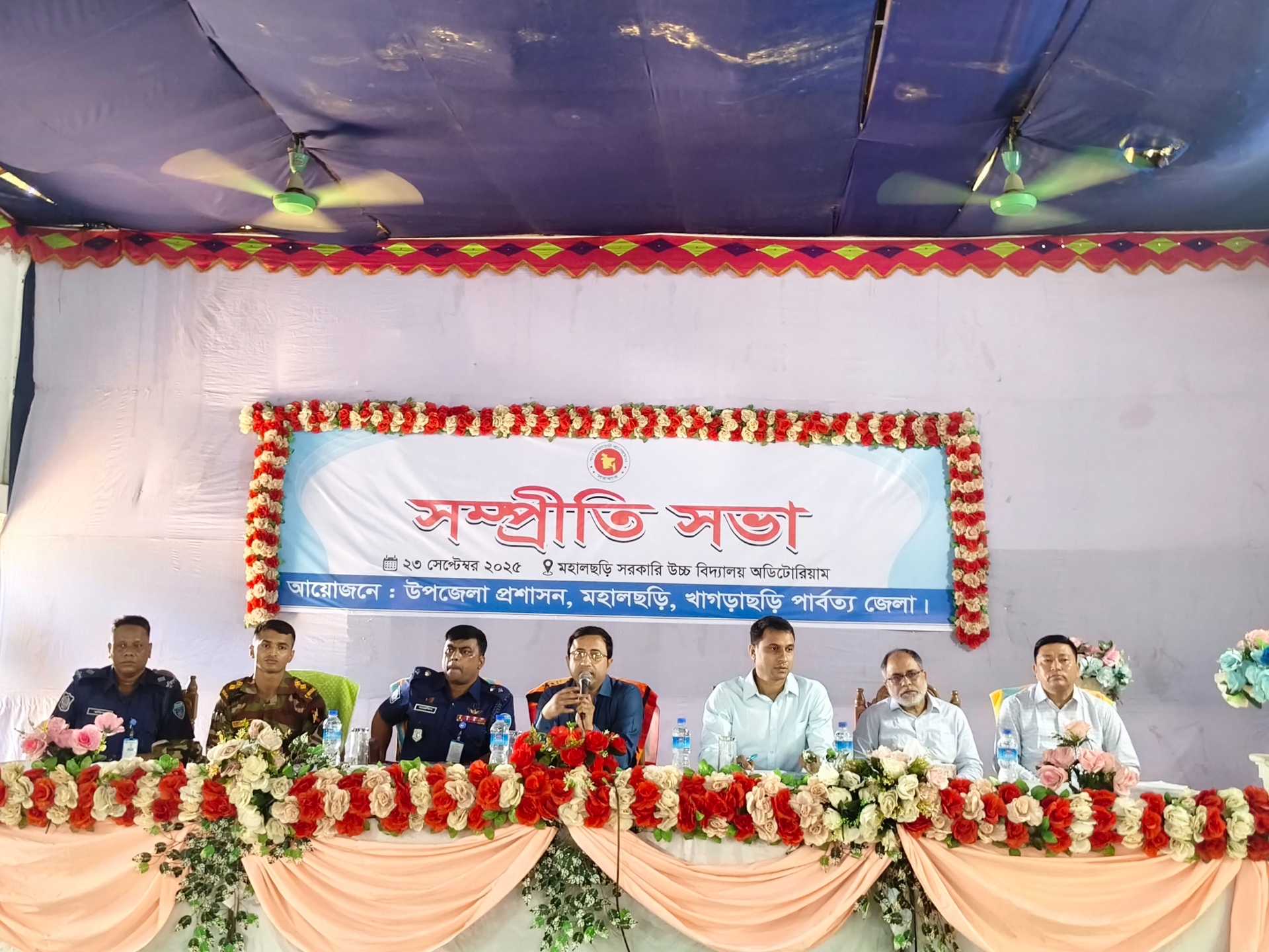 মহালছড়ির সম্প্রীতি সভায় ধর্ম-বর্ণের ভেদাভেদ ভুলে ঐক্যের শপথ