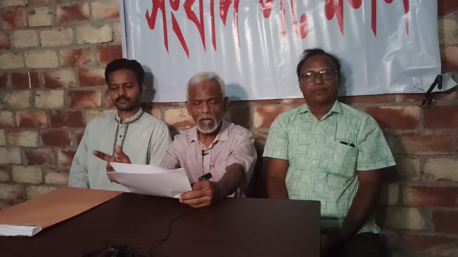 চেক জালিয়াতি ও জমির জাল দলিল করে মিথ্যা মামলা দেয়ার প্রতিবাদ