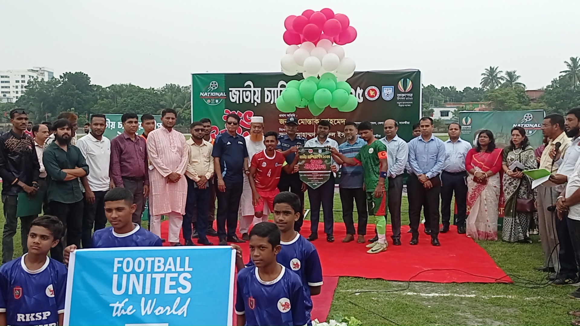 সাতক্ষীরায় জাতীয় চ্যাম্পিয়নশীপ-২০২৫ ফুটবল টুর্নামেন্টের আনুষ্ঠানিক উদ্বোধন