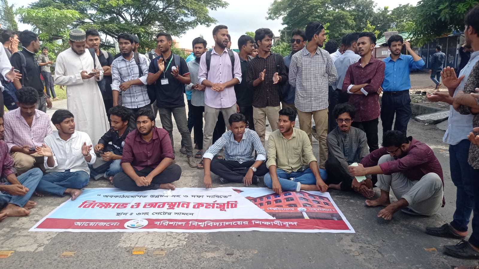 ফের ববি শিক্ষার্থীদের মহাসড়ক অবরোধ