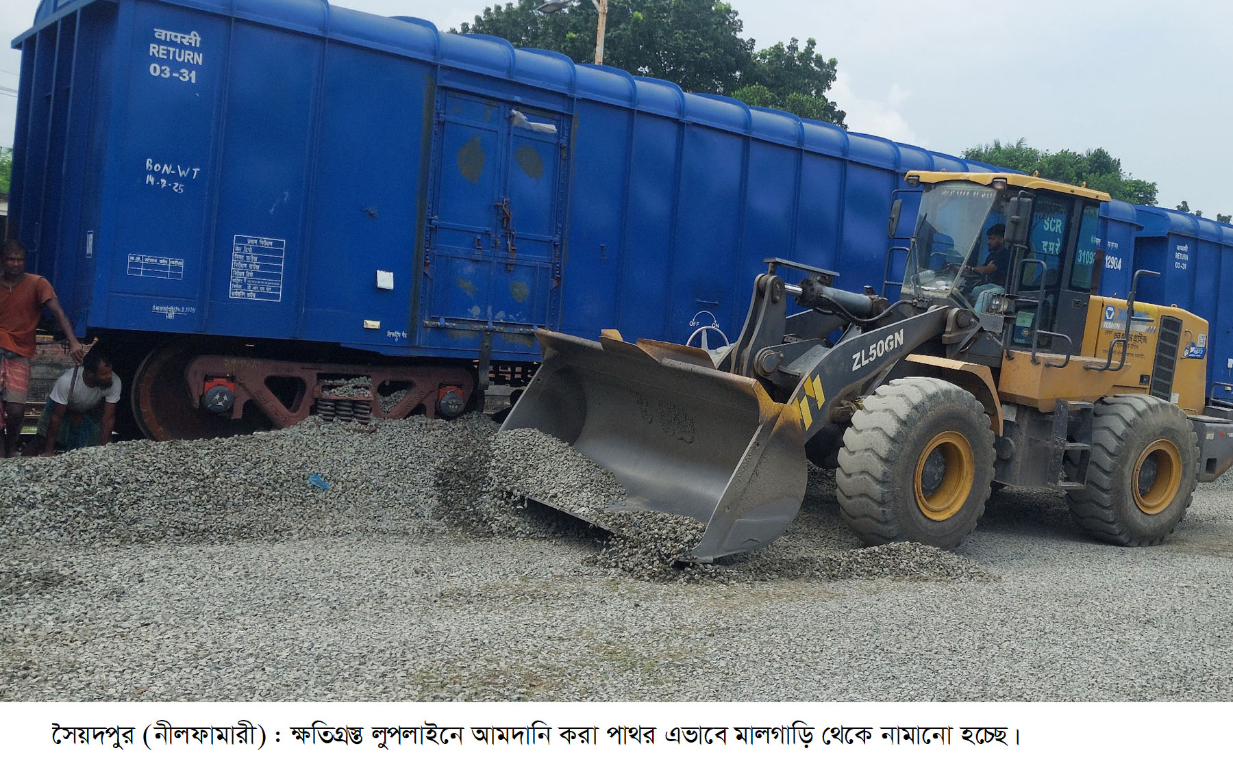 সৈয়দপুরে রেললাইন ও রাস্তা নষ্ট করছে পাথরের গাড়ি