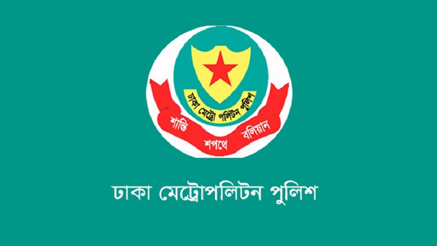 ডিএমপির যুগ্ম কমিশনারসহ ৬ কর্মকর্তাকে বদলি