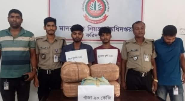 ফরিদপুরের ভাঙ্গায় ‌ দুই মাদক ব্যবসায়ী গ্রেফতার