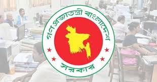 সরকারি কর্মচারীদের নতুন পে-স্কেলের  জন্য কমিশন গঠন