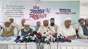 ৮ দল রাজপথে থাকবে ফ্যাসিবাদী নাশকতা প্রতিরোধে