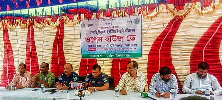 নাচোলে ওপেন হাউজ ডে অনুষ্ঠিত