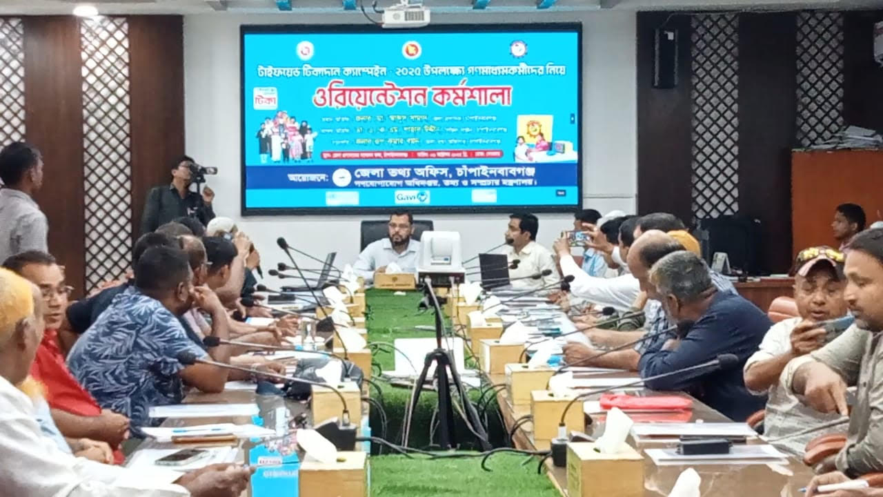 চাঁপাইনবাবগঞ্জে ৪ লাখ ৯৭ হাজার শিশুকে দেওয়া হবে টাইফয়েড টিকা