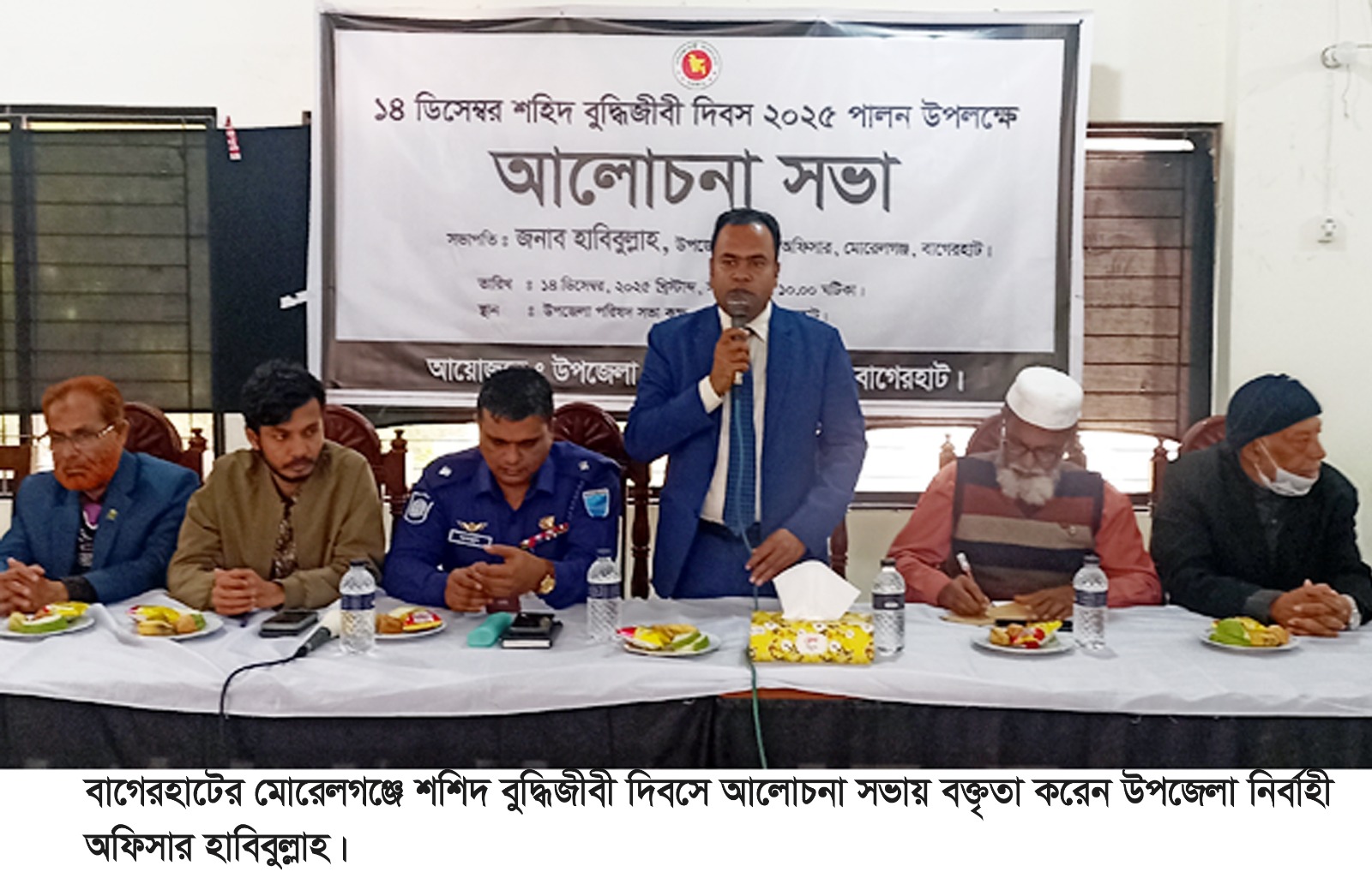 মোরেলগঞ্জে শহীদ বুদ্ধিজীবী দিবসে আলোচনা সভা অনুষ্ঠিত