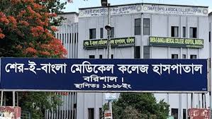 বরিশালে স্বাস্থ্যখাত সংস্কার আন্দোলন : প্রধান সমন্বয়কসহ ৮১ জনের নামে মামলা