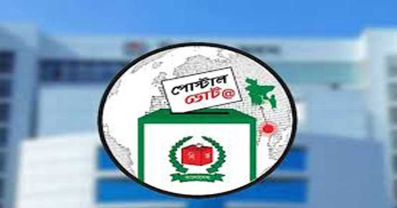 পোস্টাল ভোট অ্যাপে নিবন্ধন ৯ লাখ ছাড়াল