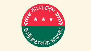 বিকেলে ৪ শাখার সাথে  ছাত্রদললের জরুরি সভা