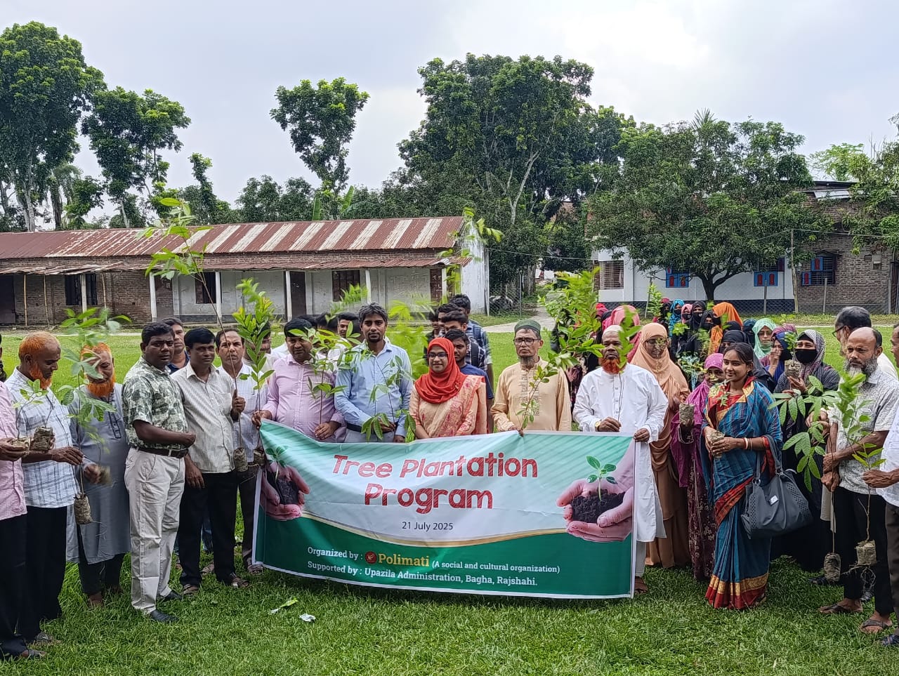 পলিমাটির উদ্যোগে বৃক্ষরোপণ কর্মসূচি পালন