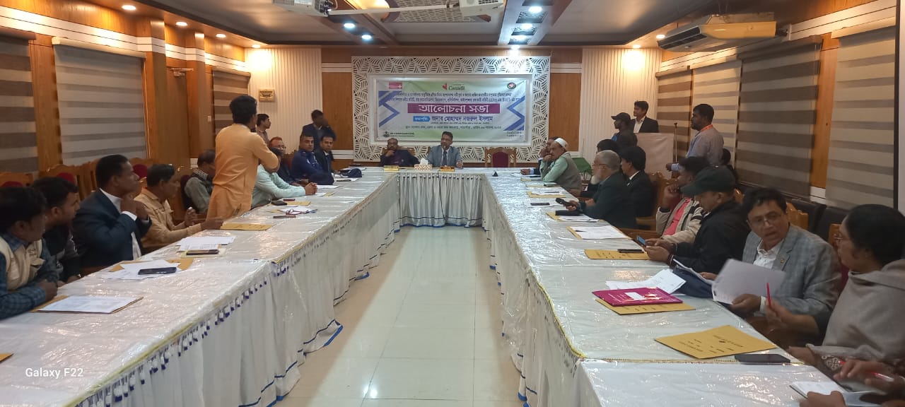 সাতক্ষীরা জেলা লিগ্যাল এইড কমিটির মাসিক সভা অনুষ্ঠিত