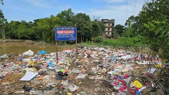 ফুলগাজীতে সাইনবোর্ড থাকলেও নদীর তীরে ময়লার ভাগাড়