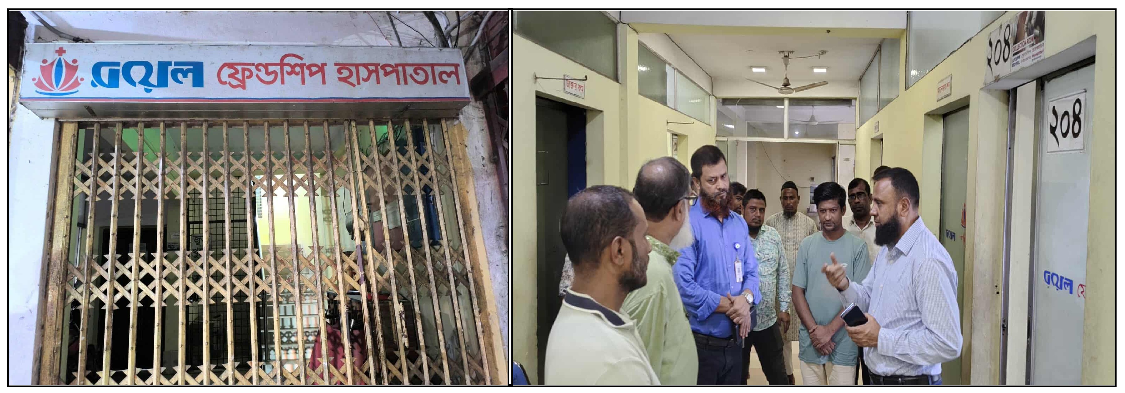 মাদারগঞ্জে ভুল চিকিৎসায় প্রসূতির মৃত্যু, হাসপাতালের ওটি সিলগালা
