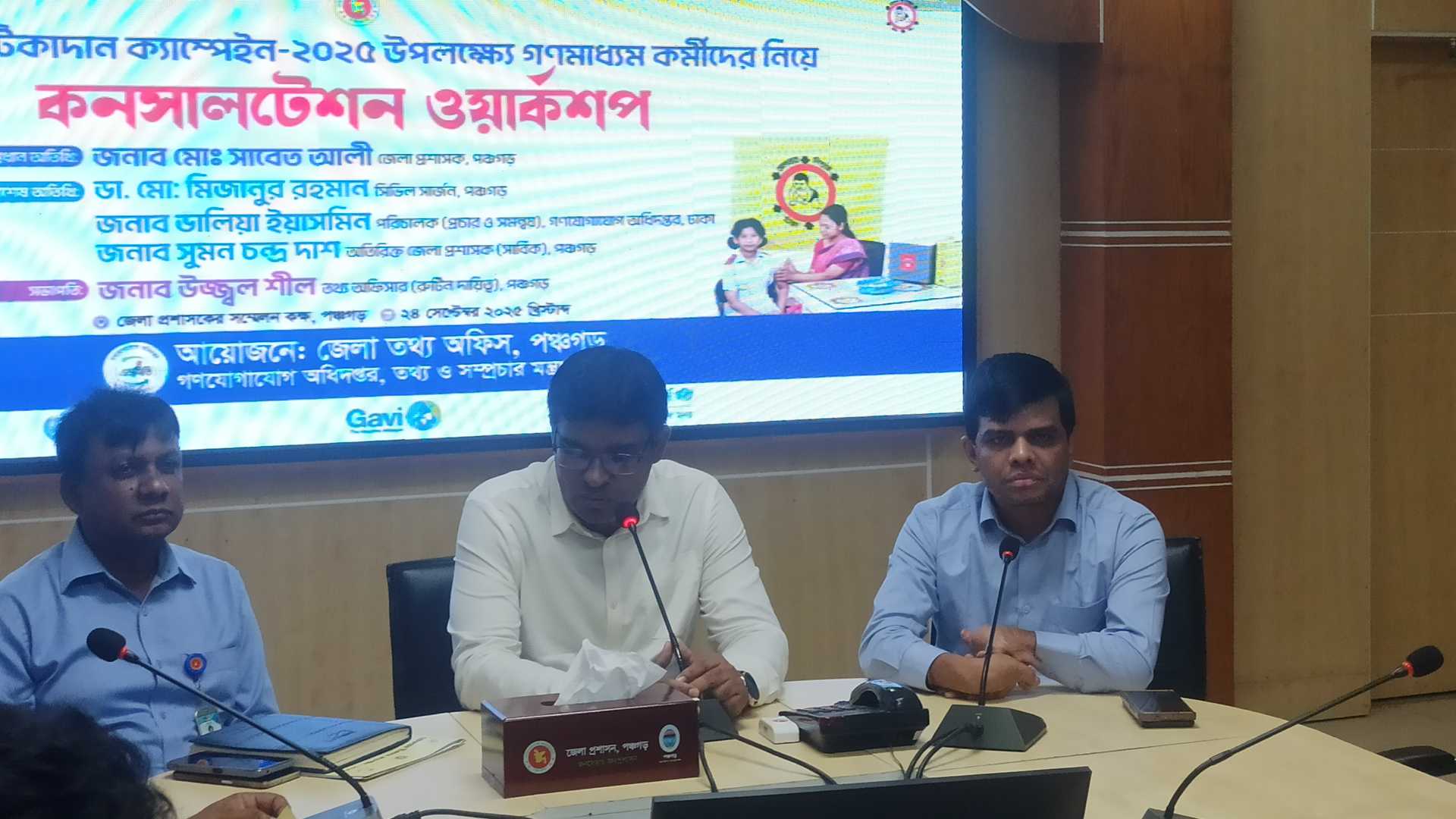 পঞ্চগড়ে টাইফয়েড টিকাদান ক্যাম্পেইন উপলক্ষে গণমাধ্যমকর্মীদের নিয়ে ওয়ার্কশপ