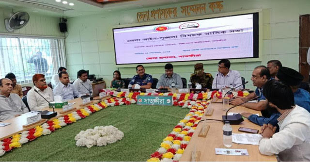 সাতক্ষীরায় আইন-শৃঙ্খলা বিষয়ক মাসিক সভা অনুষ্ঠিত