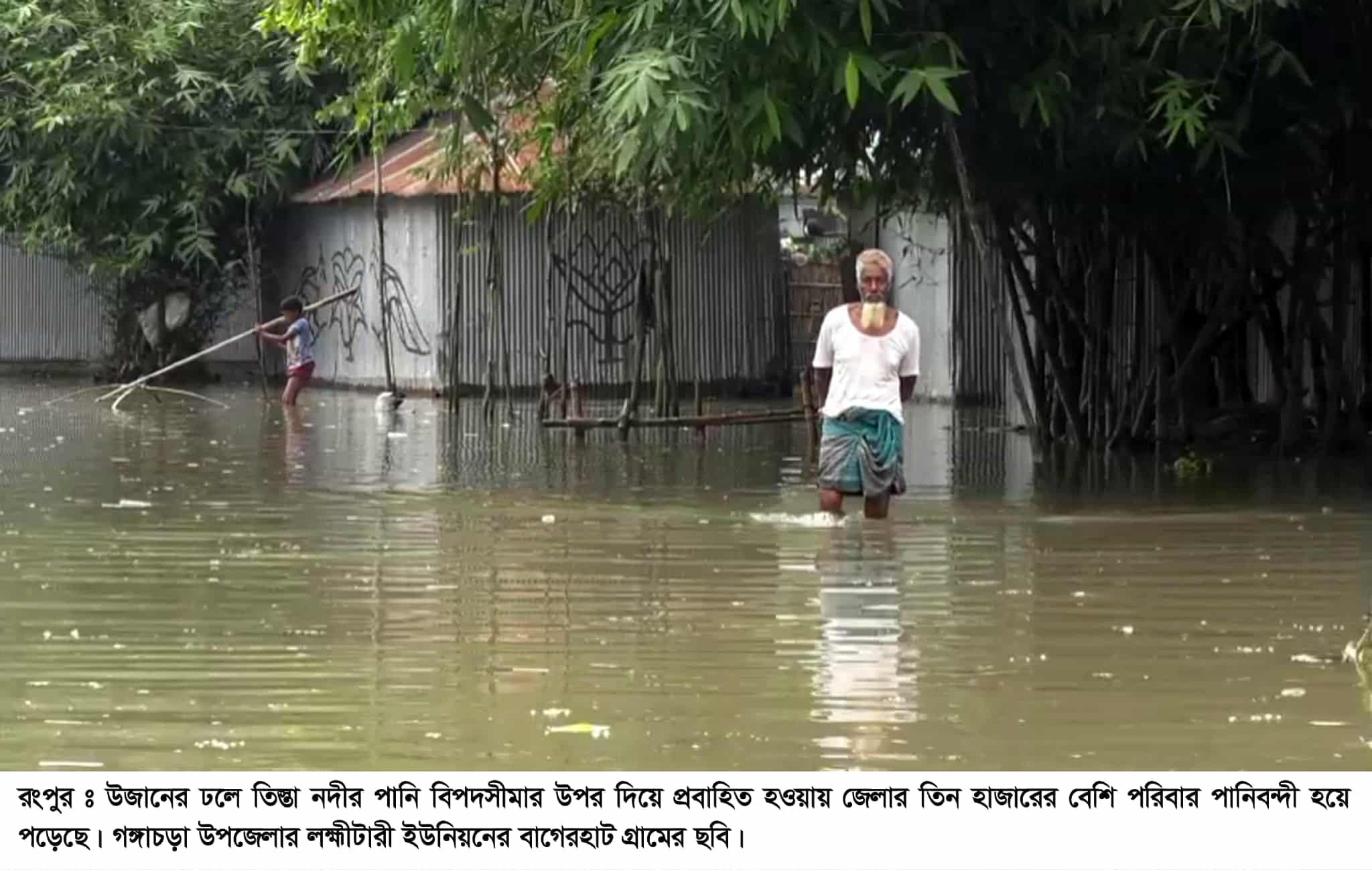 তিস্তা নদীর পানি বিপৎসীমার ওপরে,