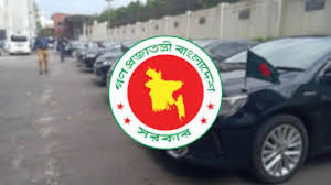 আগামী মন্ত্রীদের জন্য গাড়ি কেনার প্রস্তাব বাতিল