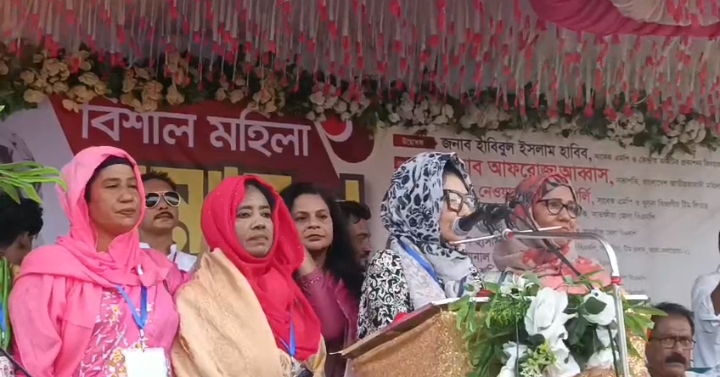 জনগণের ভোটেই দেশে  জনগণের সরকার প্রতিষ্ঠা হবে : আফরোজা আব্বাস