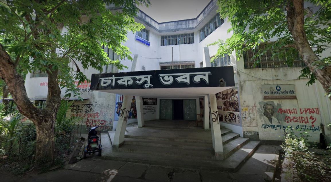 পেছানো হলো চাকসু নির্বাচন